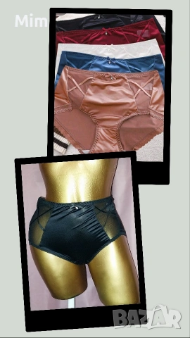 XL Сатенени бикини в различни цветове 