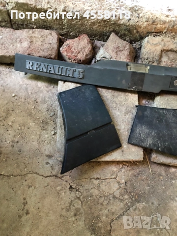 Продавам Рено 5, снимка 16 - Автомобили и джипове - 53631234