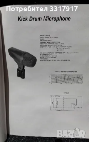 JHS DKS1 Drum Kit Microphone Set, снимка 10 - Ударни инструменти - 46994588