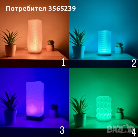 Уникални RGB LED лампи (4 модела) с USB захранване