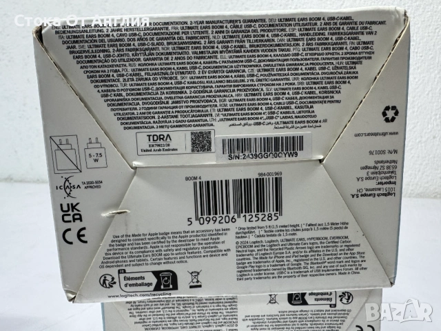 Bluetooth тонколона - Ultimate Ears BOOM 4, снимка 7 - Bluetooth тонколони - 53808435