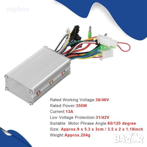 Контролер за електромотор, 36V/48V 350W Brainpower контролер за мотор за електрически скутер, снимка 2 - Друга електроника - 46747812