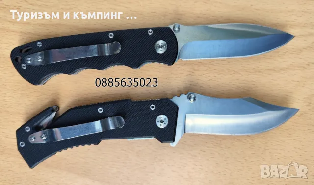 Сгъваем нож Browning 101 /201, снимка 3 - Ножове - 50372443