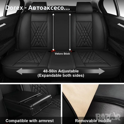 Луксозна универсална кожена тапицерия - различни цветове, снимка 9 - Аксесоари и консумативи - 54216944