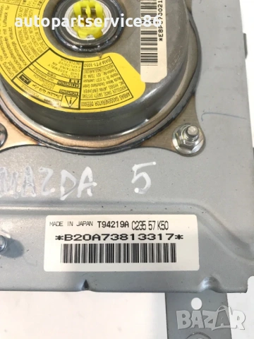 Част на таблото RHD за Mazda 5 (2005-2010) C23557K50, снимка 3 - Части - 53699896