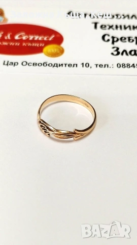 Златен дамски пръстен 14К.Тегло 1.50 гр.Размер 56.Цена 135 €., снимка 2 - Пръстени - 53629734