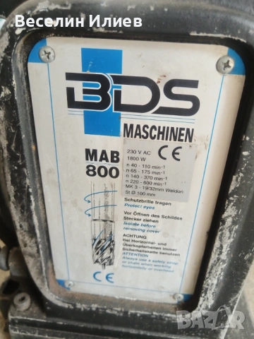 Магнитна настолна бормашина , снимка 3 - Бормашини - 53492128