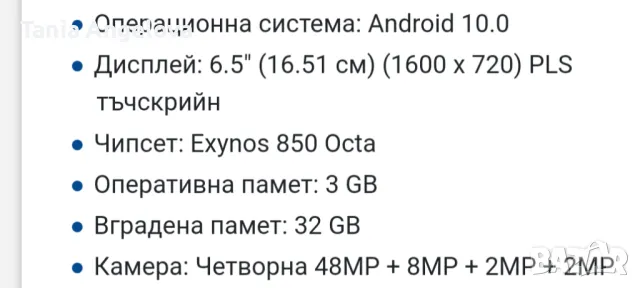 Смарт телефон, Samsung Galaxy A21S, снимка 5 - Samsung - 48617236