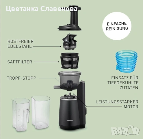 Бавна сокоизстисквачка Panasonic MJ-L501KXE, 150W, 45 об./мин., с приставки за десерт и шербет, снимка 10 - Сокоизстисквачки и цитрус преси - 53983362