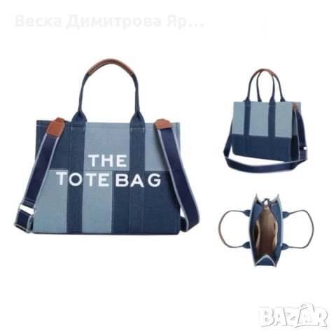 Дамска чанта тип „Tote Bag“ , деним, снимка 7 - Чанти - 50463776