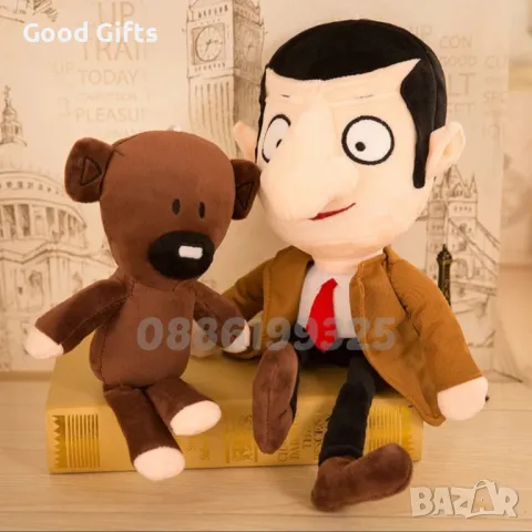 Мистър Бийн плюшена играчка Mr. Bean и мечето му, 30см, снимка 1 - Плюшени играчки - 47062877