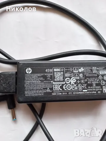 Оригинално зарядно за HP 19,5V,2.31A,45W,BlueTip, снимка 3 - Части за лаптопи - 48696453