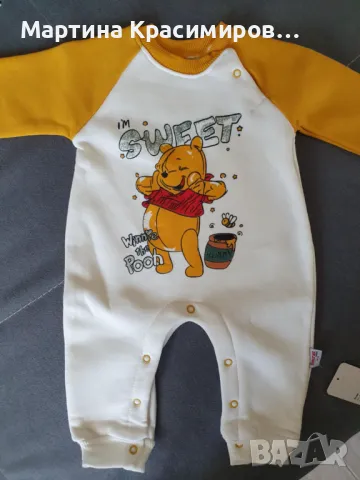 Чисто нов ватиран гащеризон , снимка 2 - Бебешки гащеризони - 50003269