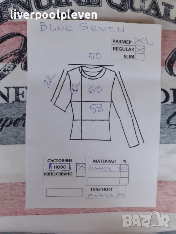 👉Нова Blue Seven Original XL ефектна, снимка 6 - Тениски - 51478948
