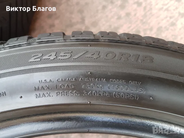 2 Всесезонни гуми 245/40/18 Hankook, снимка 4 - Гуми и джанти - 46410050