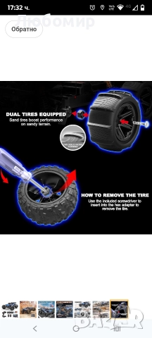 Rc Cars 1:14 RC количка за всякакви терени за възрастни и момчета, 4x4 офроуд RC камион , снимка 6 - Коли, камиони, мотори, писти - 52849559