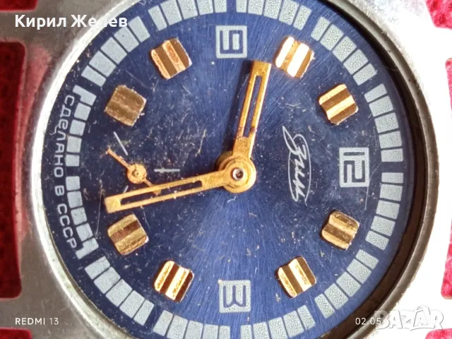 Стар механичен часовник дамски ЗИМ СССР за части ремонт КОЛЕКЦИЯ 48004, снимка 3 - Антикварни и старинни предмети - 50124505