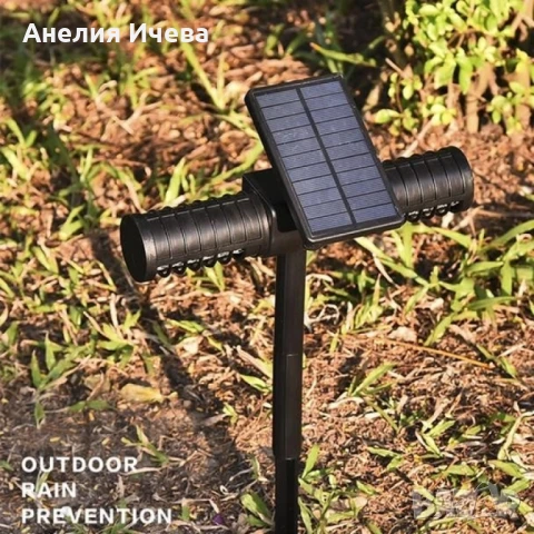 Соларна лампа против комари