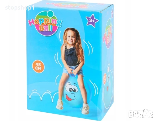 Надуваема топка + дръжка за деца, голяма, 45 см, синя