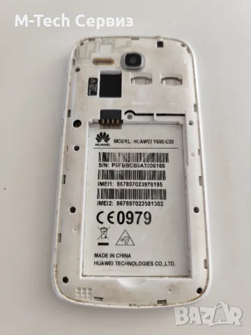 Huawei Y600-U20 цял за части, снимка 2 - Huawei - 50065704