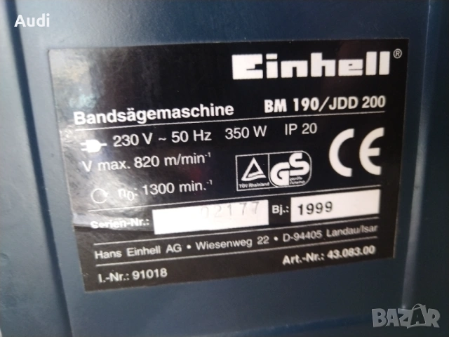 Настолен циркуляр EINHELL 350W Алиминиев работен плот. Реже и под ъгъл от 0° до 90° Максимален срез , снимка 7 - Циркуляри - 54194602