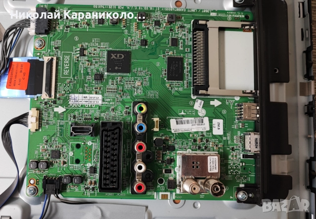 Продавам Power-EAX66752501/1.0/,Main-EAX66748005/1.0/, Лед-32LH60_FHD_A от тв LG32LH530V, снимка 7 - Телевизори - 51472916