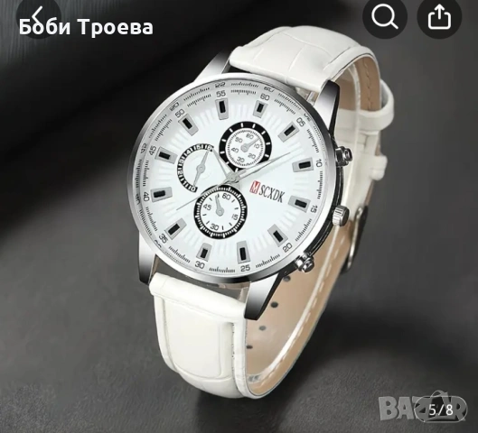 Мъжки Луксозен Моден Кръгъл Kварцов Часовник с бяла каишка 