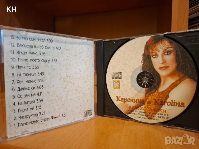 КАРОЛИНА-ПЛАЧЕ МОЕТО СЪРЦЕ, снимка 2 - CD дискове - 50889121