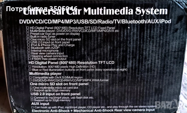 Универсална навигация двоен дин с Android, GPS, DVD, WIFI, TV Pioneer 6922, снимка 2 - Аксесоари и консумативи - 52043331