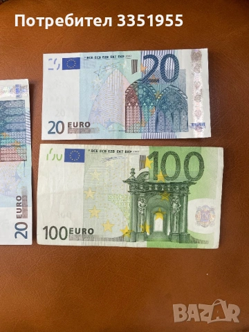 Евро Баниноти от 2002 г