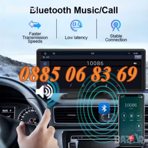 Мултимедия CarPlay / Android Auto H105V 10.26", Bluetooth, GPS, Wi-Fi + камера, снимка 3 - Аксесоари и консумативи - 53137741