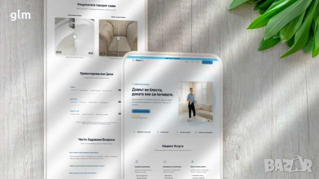 Уебсайт за €100! Готов до 3 дни! Промоция!!! , снимка 5 - Изработка и миграция на сайт - 54167786