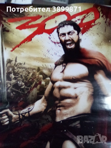 Продавам плакати цена 10 лева, снимка 18 - DVD филми - 52189215
