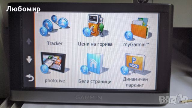 Garmin nüvi 2598 MT-D висок клас навигация с безплатно обновяване, блутууд и др., снимка 8 - Garmin - 46519972