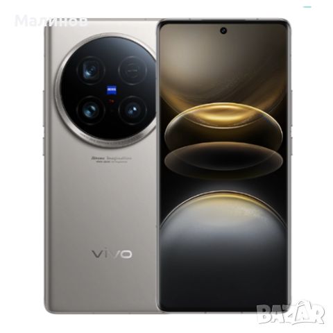 Vivo X100 Ultra 5G Dual sim от Get Mobile , снимка 3 - Телефони с две сим карти - 45715029