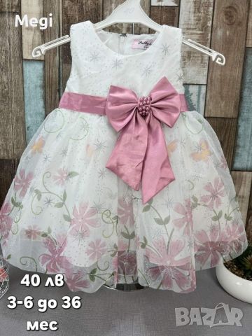Официални рокли за малки дами, снимка 12 - Детски рокли и поли - 45567234