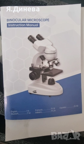 Микроскоп Qunse , снимка 6 - Медицинска апаратура - 53455784