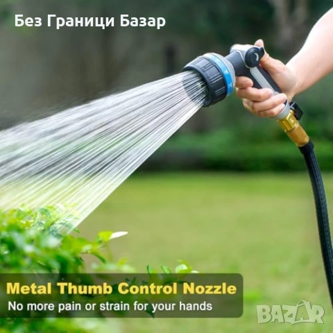 Нов Метален пистолет за маркуч градина двор 10 режима високо налягане, снимка 2 - Напояване - 53745735