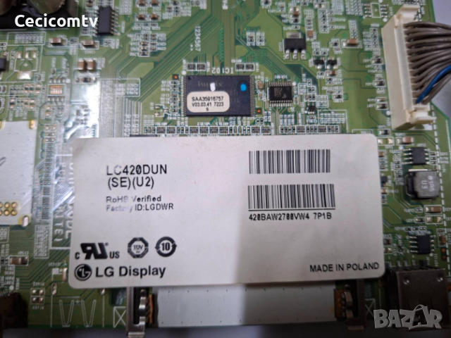 eax64317404 (1.0), снимка 3 - Части и Платки - 52593728