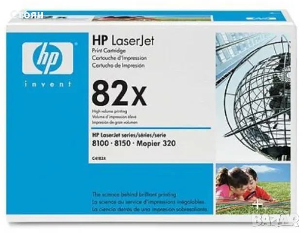 Оригинален Тонер HP 82X за 8100/8150 (20K), снимка 1 - Консумативи за принтери - 47981095