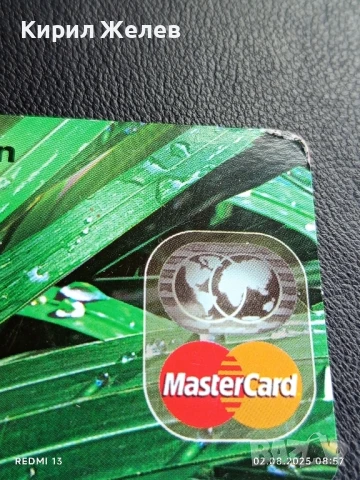 Старо календарче 2007г. с лого Raiffeisen Bank MasterCard за КОЛЕКЦИЯ ДЕКОРАЦИЯ 29182, снимка 2 - Колекции - 51223722