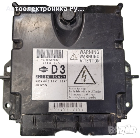 Компютър за NISSAN NAVARA 2.5 DCI 174 Hp ECU, 23710EC07B, MB2758006753 ,D3