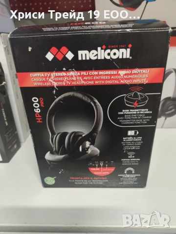 Безжични слушалки за телевизор Meliconi HP600 Pro – Оптичен вход, 100м обхват