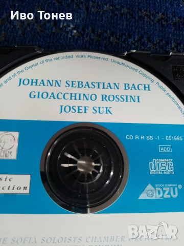 Compact. Disc. SEBASTIAN. BACH, снимка 8 - CD дискове - 52132188