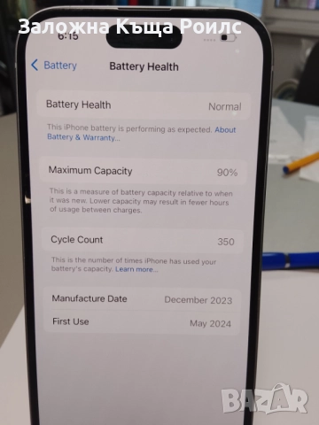 iPhone 15, 128GB, 5G, Blue, снимка 2 - Apple iPhone - 52885371