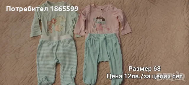 Бебешки/детски дрехи, снимка 6 - Комплекти за бебе - 49049087