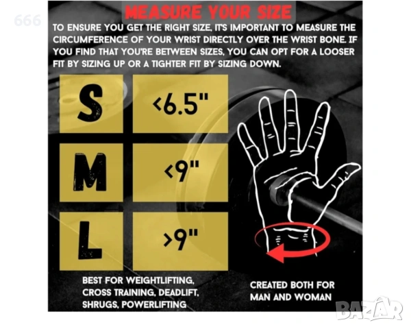 2 броя ленти за китки., снимка 2 - Други стоки за дома - 53711484