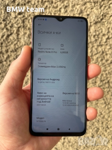 Xiaomi Redmi Note 8 pro 6/128 гб, снимка 2 - Xiaomi - 52741549