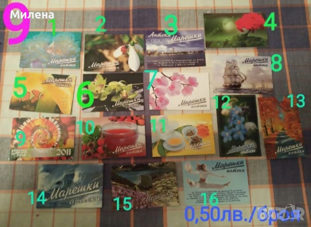Календарчета, снимка 5 - Колекции - 53644346