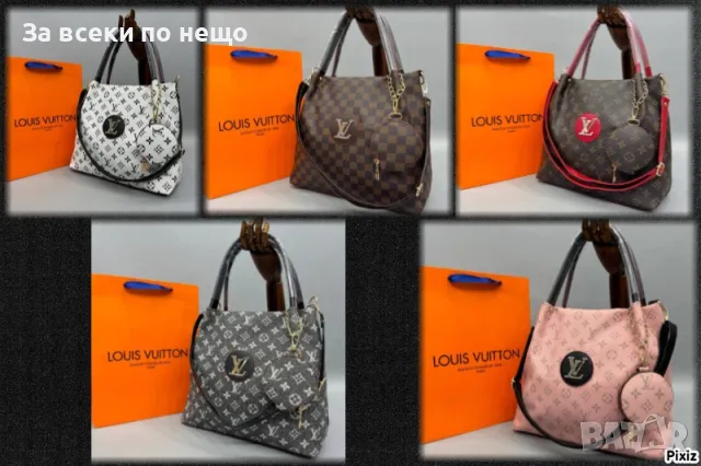 Дамска чанта Louis Vuitton - Налични различни цветове Код D672, снимка 1 - Чанти - 46985395